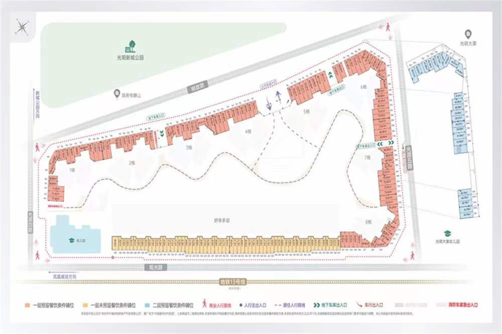 中海寰宇時(shí)代-均價(jià)90000元/平