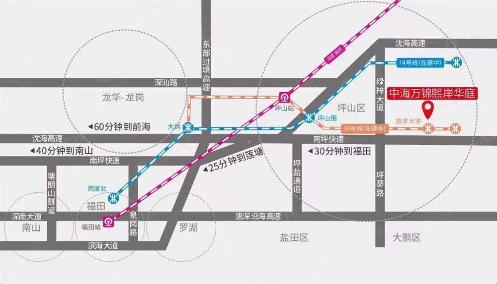 中海萬錦熙岸華庭-均價42000元/平