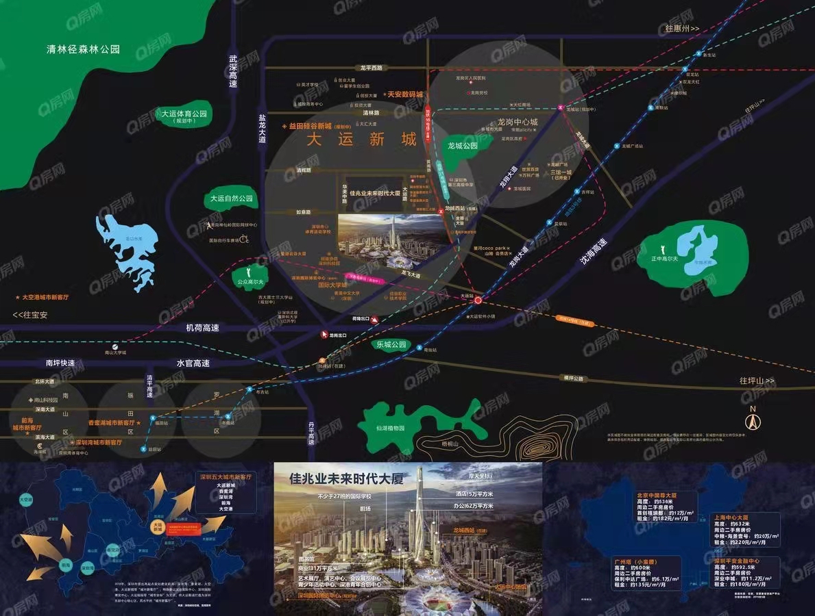 佳兆業(yè)時(shí)代大廈-均價(jià)33000元/平