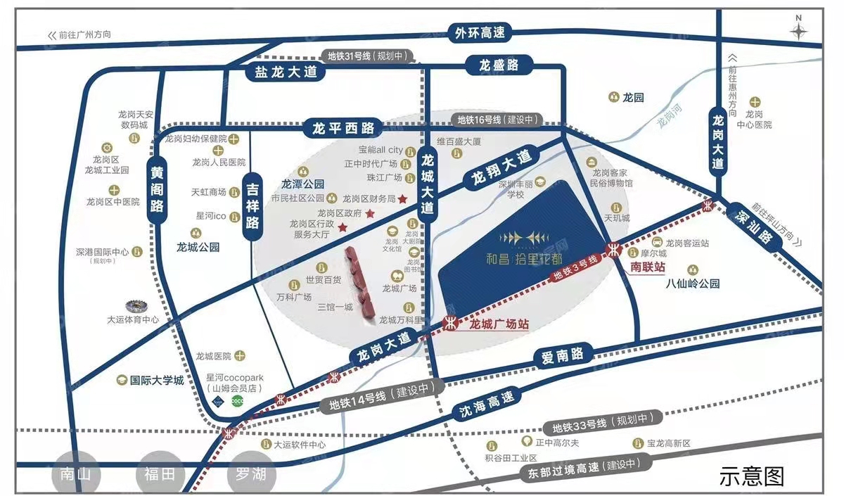 和昌拾里花都-均價(jià)35000元/平