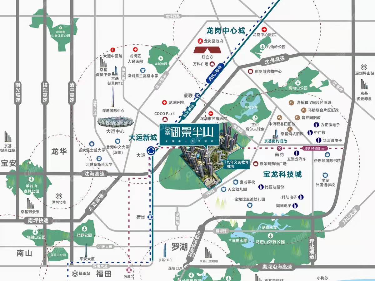 京基御景半山-均價(jià)75000元/平