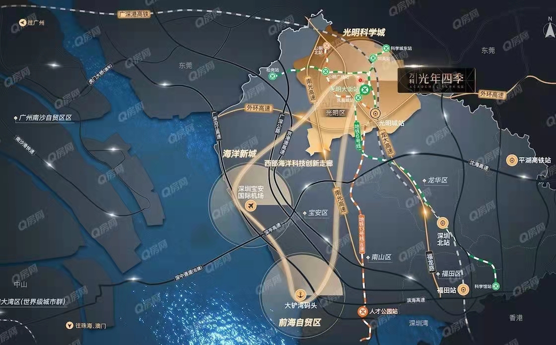 萬科光年四季-均價(jià)35000元/平