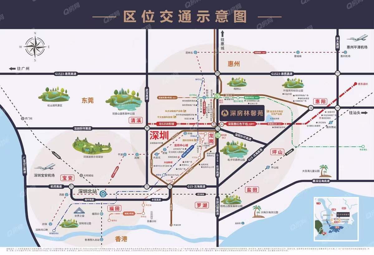 深房林馨苑-均價(jià)12000元/平