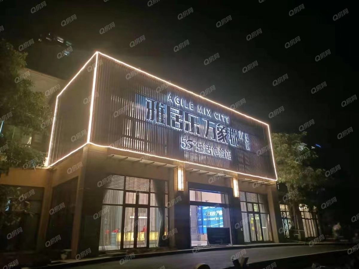 雅居樂(lè)萬(wàn)象郡一期-均價(jià)11500元/平