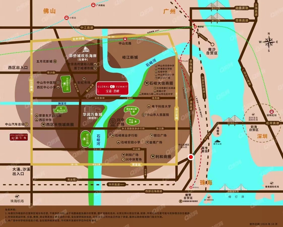 寶嘉譽峰-均價14000元/平