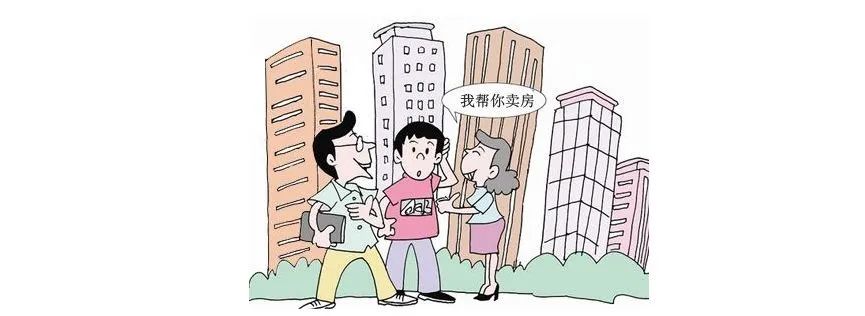 大家還是選擇購買正規(guī)產權的商品房吧