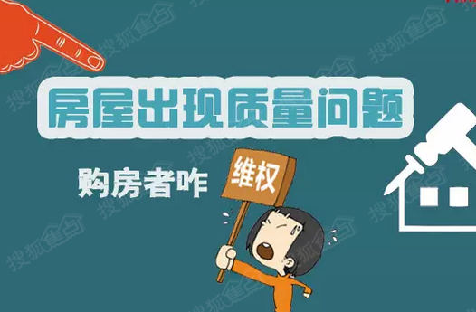 出賣(mài)人具有非法占有購(gòu)房款的主觀目的