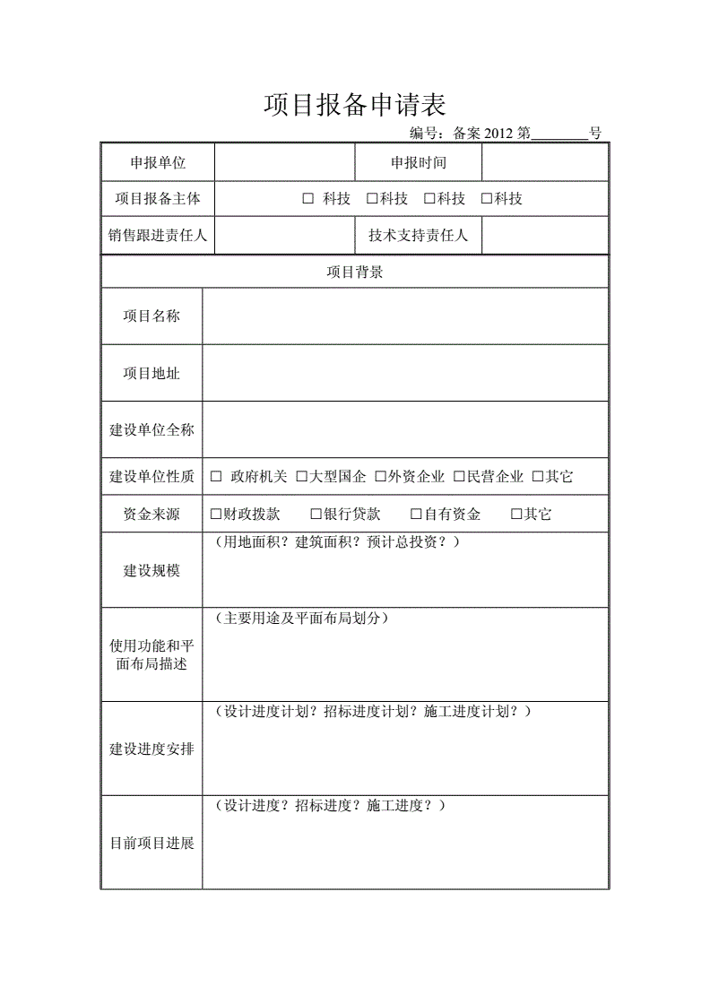 買賣雙方以限購(gòu)前已通過網(wǎng)簽辦理購(gòu)房手續(xù)