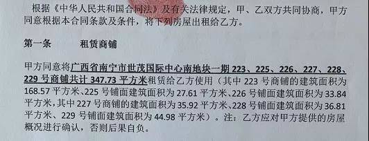 公司每月定期給購(gòu)房人支付租金