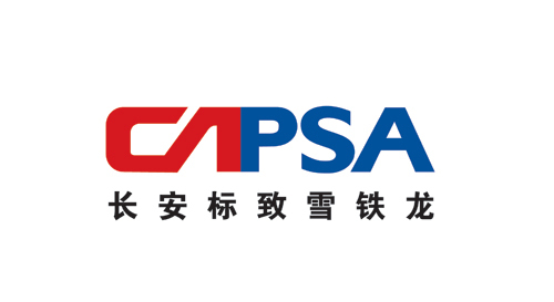 長安標志雪鐵龍汽車生產(chǎn)基地
