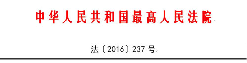 具備合法的產(chǎn)權證明