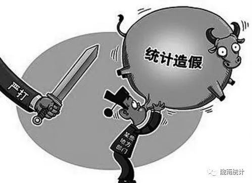 在建在售商辦項(xiàng)目不得出售給個(gè)人