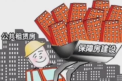 為進城農(nóng)民和進城大學(xué)畢業(yè)生提供住房保障