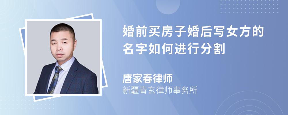 則房產(chǎn)本身為個人婚前財產(chǎn)