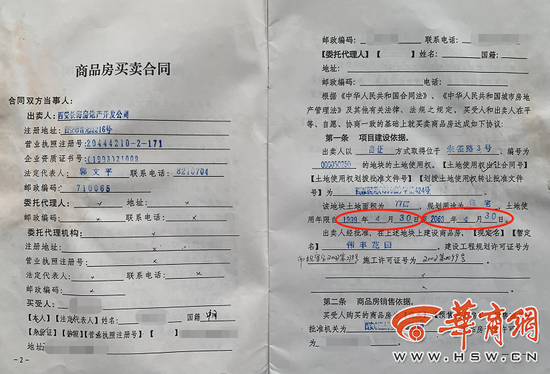 并注明開(kāi)發(fā)商不能按時(shí)交房所需承擔(dān)的責(zé)任