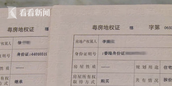 東莞小產(chǎn)權房擁有村委及政府發(fā)的房產(chǎn)證明