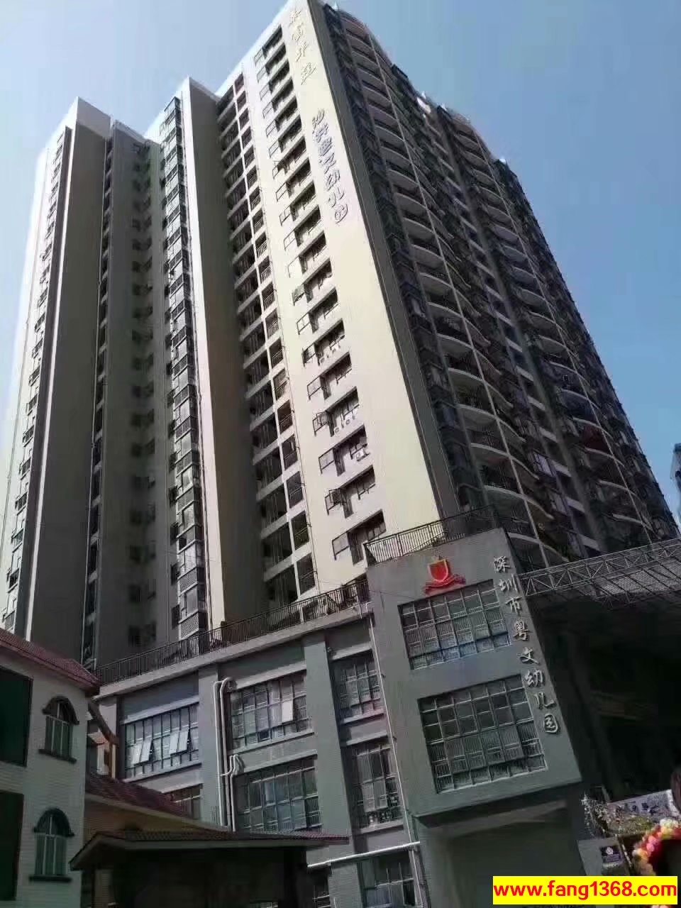 沙井站附近的小產(chǎn)權(quán)樓盤(pán)有鴻達(dá)興花園