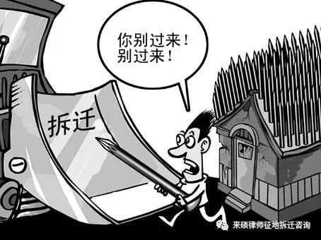 現(xiàn)實中常見被拆遷人不服補(bǔ)償才開始維權(quán)