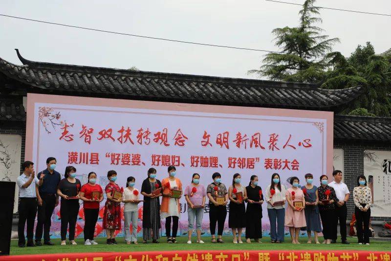 優(yōu)秀家風家訓評選和家庭事跡