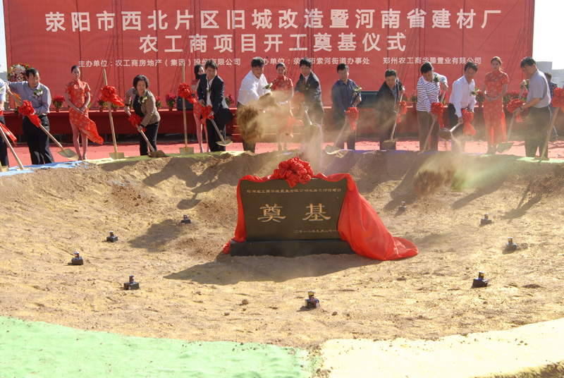 由新世界地產(chǎn)負責(zé)拆遷補償工作