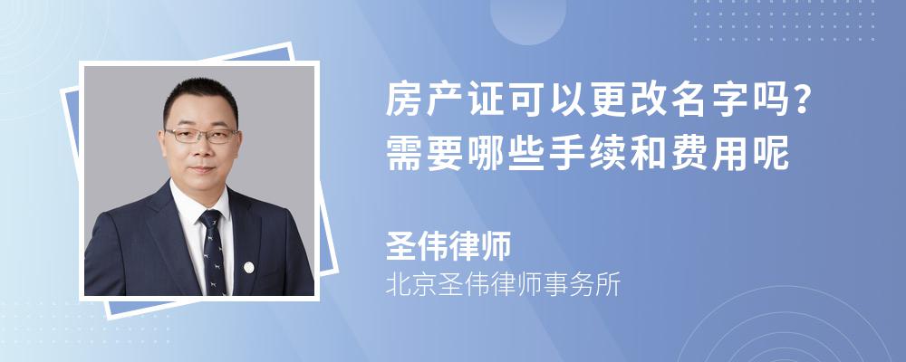 購(gòu)房者權(quán)利無(wú)法正常行使