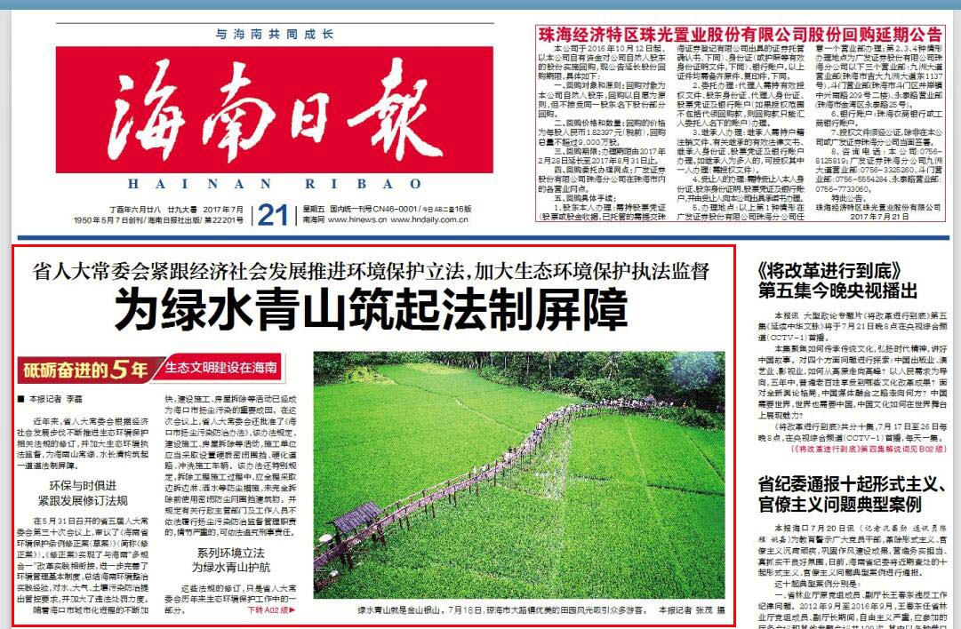 城市更新給棚戶區(qū)搬遷戶增加財產性收入