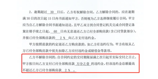 該回遷房產(chǎn)權歸乙方所有