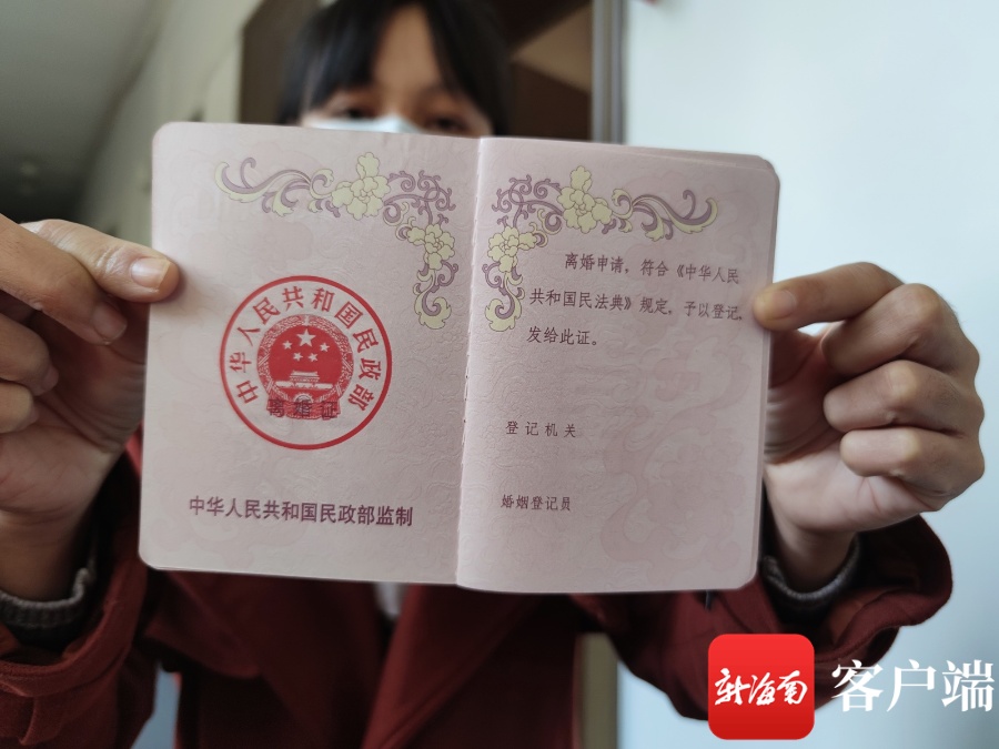 婚姻登記機關(guān)對當(dāng)事人離婚申請進行審查