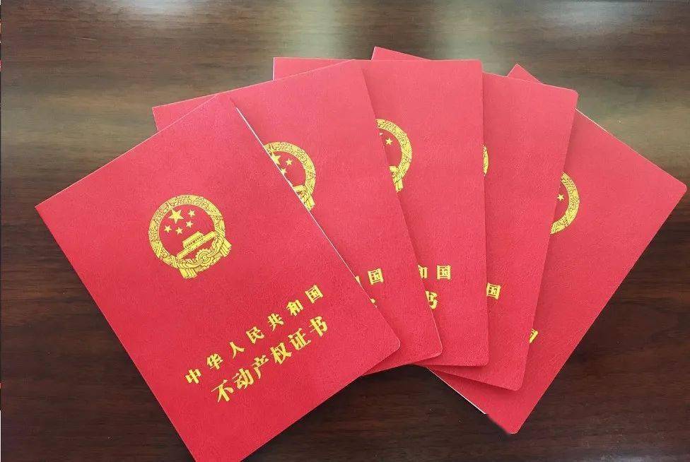 回遷房在辦理了房屋產(chǎn)權(quán)證書后可進行買賣