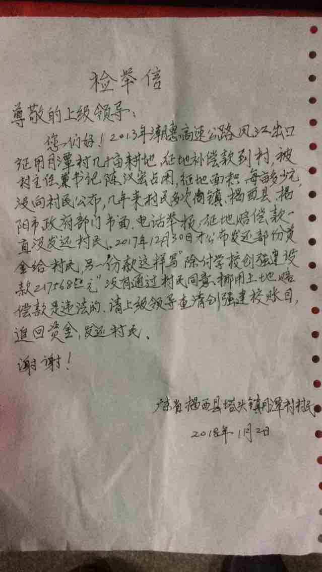 搞這個(gè)項(xiàng)目的村委能擔(dān)保對(duì)我們村民負(fù)責(zé)嗎