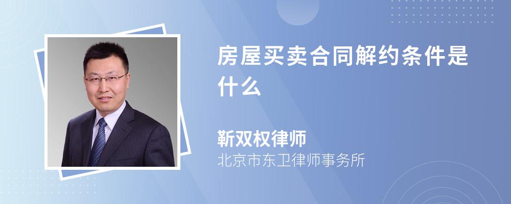 當(dāng)賣(mài)方辦理了房屋產(chǎn)權(quán)證書(shū)時(shí)