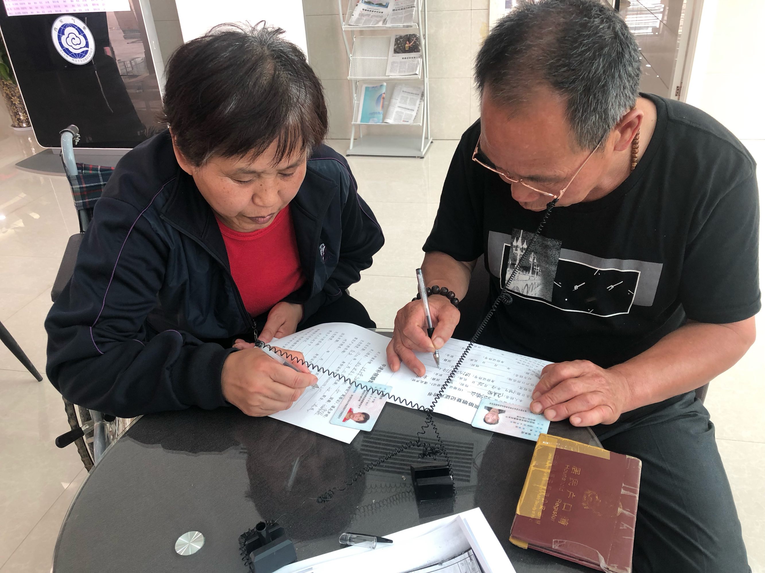 可在登記中心工作人員見(jiàn)證下先在申請(qǐng)表