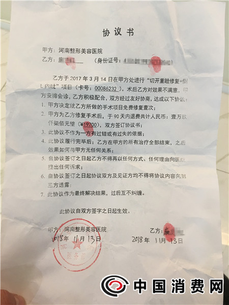 內(nèi)蒙古國(guó)土資源廳至今未給予任何回復(fù)