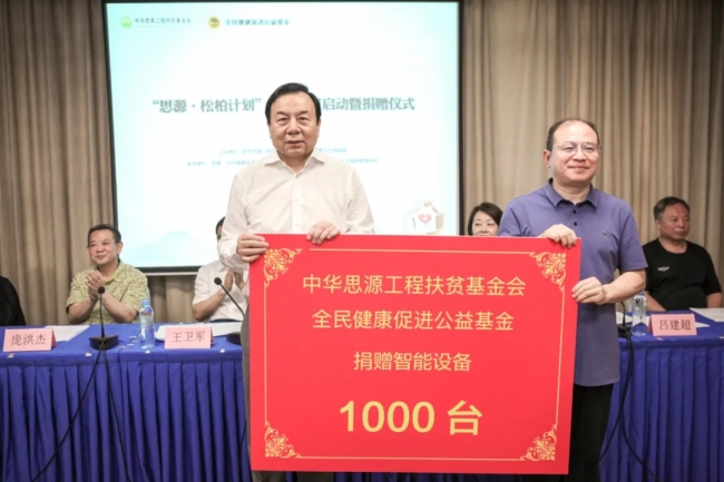 捐贈協(xié)議或捐贈人意愿處分接受的捐贈財產