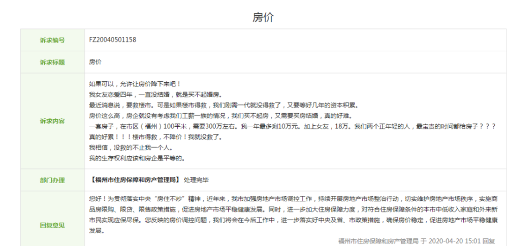 看過的小區(qū)有首經(jīng)貿(mào)中街一號院