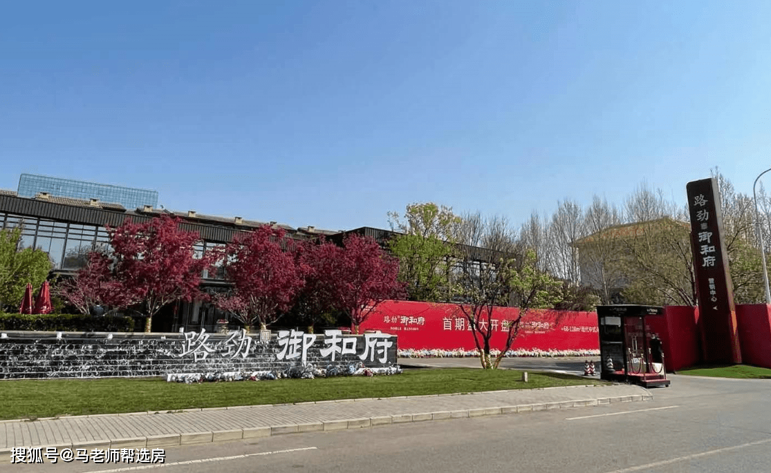 在北京剛需買(mǎi)房群體中熱度還是非常高的