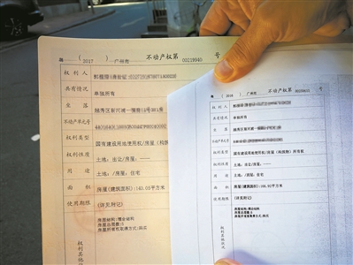 回遷房房產(chǎn)證委托代辦需繳納的費用