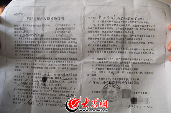 回遷房在辦理了房屋產(chǎn)權證書后可進行買賣