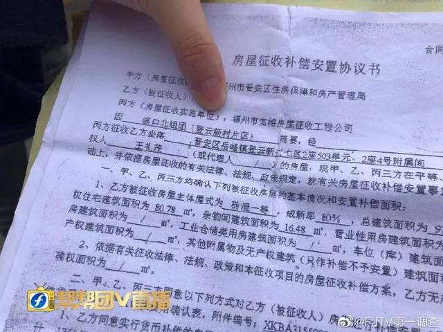 拆遷人不支付臨時安置補(bǔ)助費