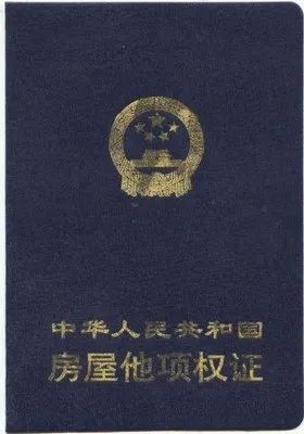 棚戶(hù)區(qū)改造是我國(guó)政府為改造城鎮(zhèn)危舊住房