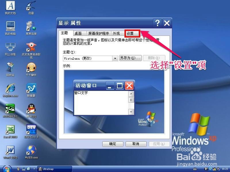 此時現(xiàn)場所有人的目光都集中在了大屏幕上