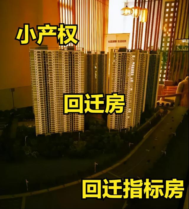 因開發(fā)商建設新樓的需要而將其房子拆掉了
