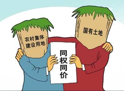 全國各地的小產(chǎn)權房房價迎風上漲