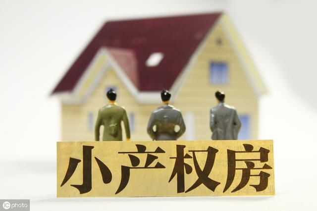 上訴人欲購(gòu)買本案所涉房屋時(shí)