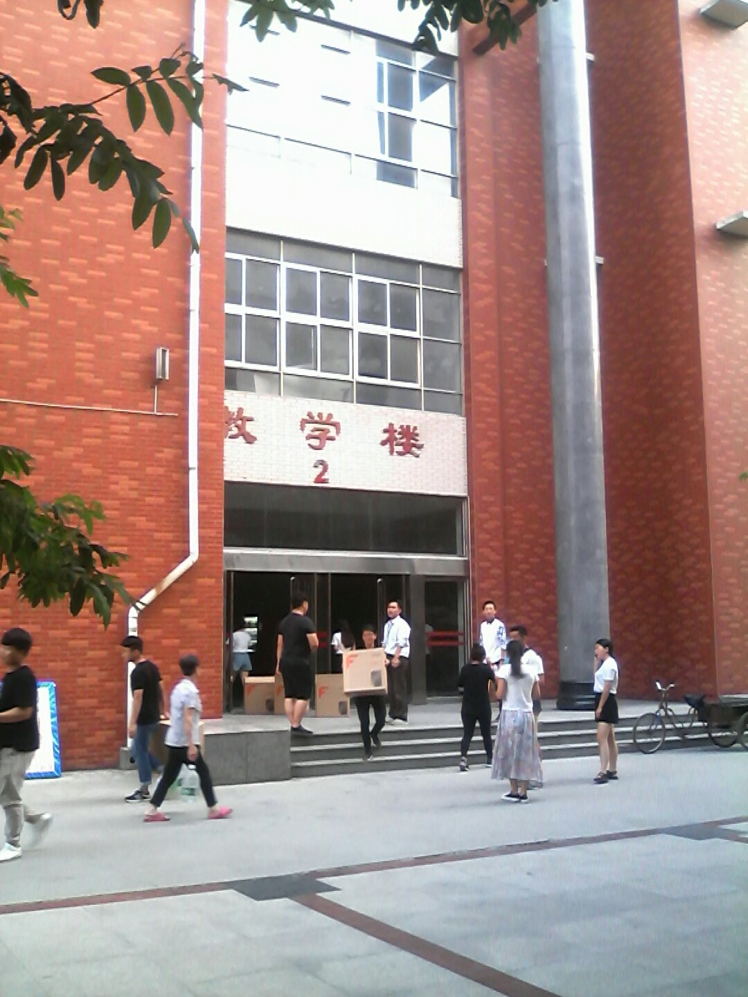 校內(nèi)設(shè)有雙向閉路教學系統(tǒng)