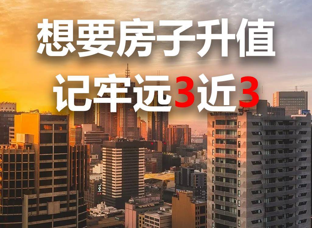 房產(chǎn)稅實(shí)施之后的用房成本