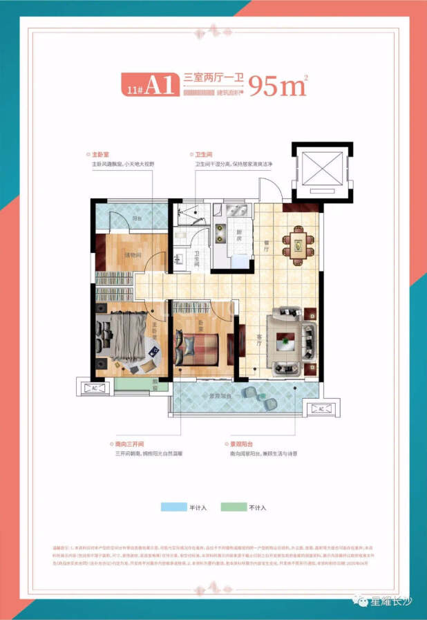項(xiàng)目北側(cè)有北城現(xiàn)代雙語學(xué)院