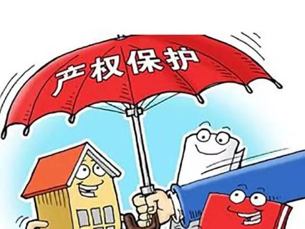 待該房屋辦理產(chǎn)權(quán)登記取得完全所有權(quán)后