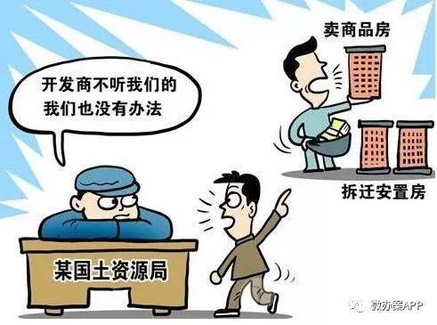 住戶(hù)包括被拆遷的城市居民和農(nóng)村住戶(hù)