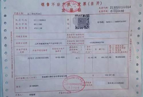 合肥市區(qū)內(nèi)非農(nóng)戶(hù)口之間的遷移